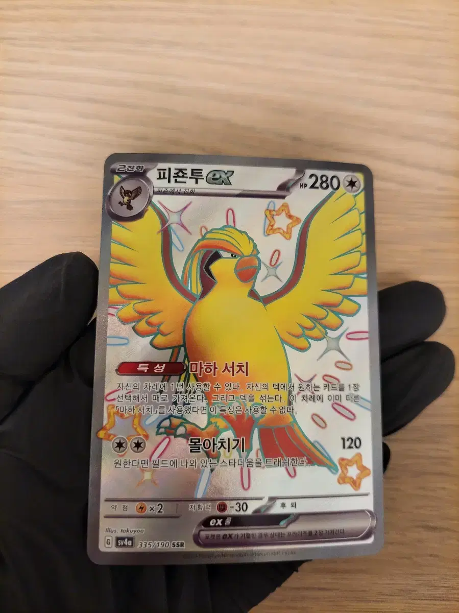 thumbnail-2
